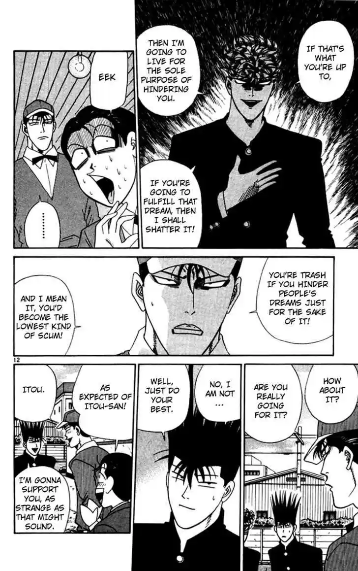 Kyou kara Ore wa!! 347