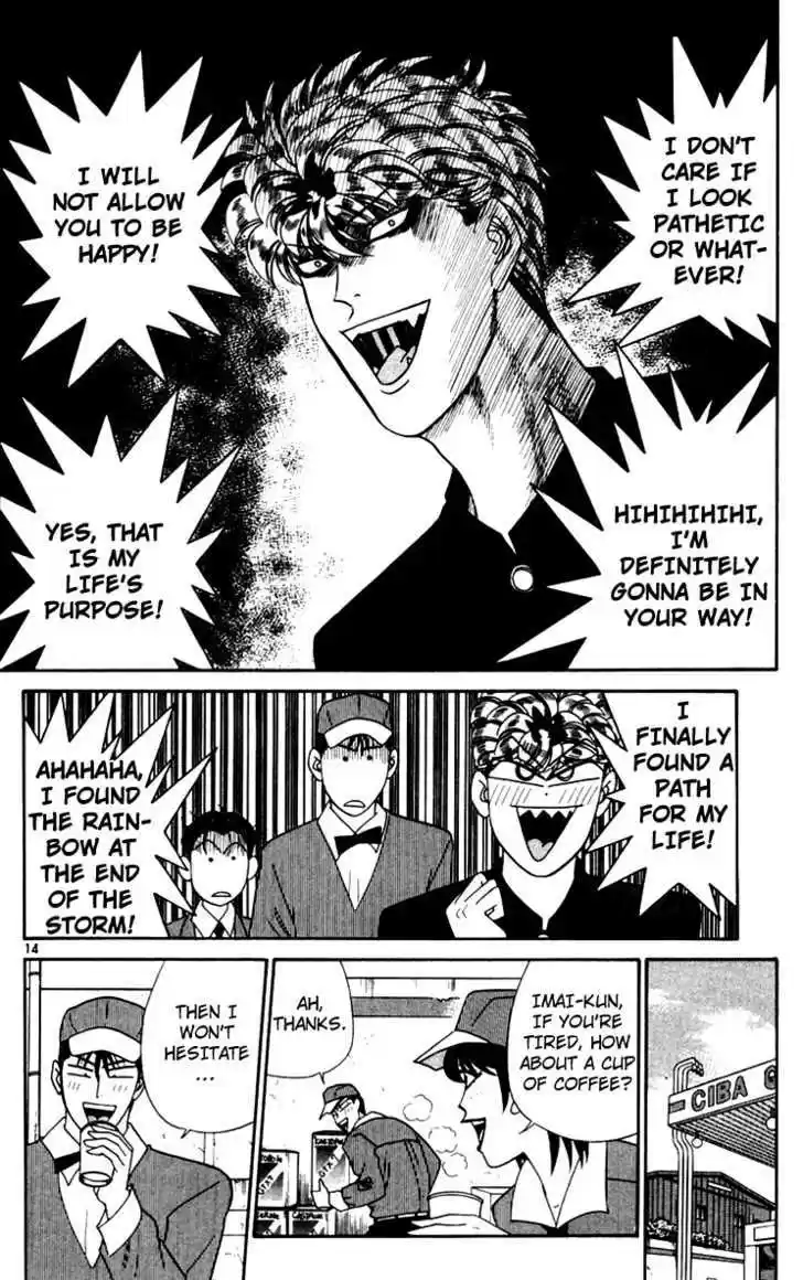 Kyou kara Ore wa!! 347