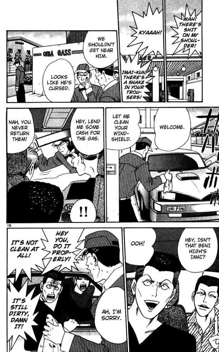 Kyou kara Ore wa!! 347