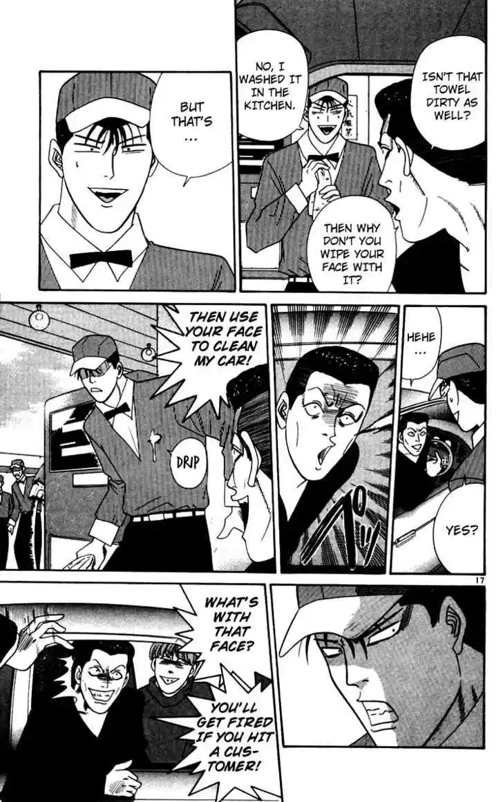 Kyou kara Ore wa!! 347