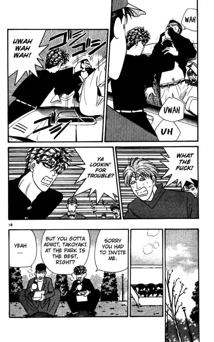 Kyou kara Ore wa!! 347