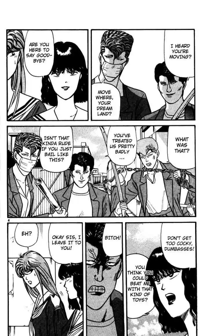 Kyou kara Ore wa!! 348