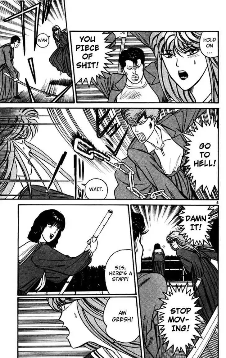 Kyou kara Ore wa!! 348