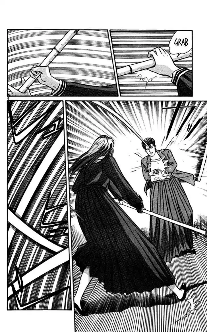 Kyou kara Ore wa!! 348