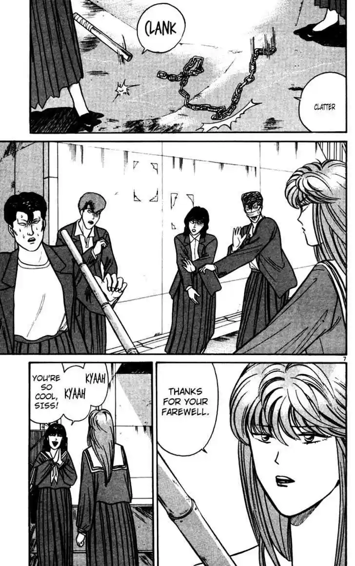 Kyou kara Ore wa!! 348