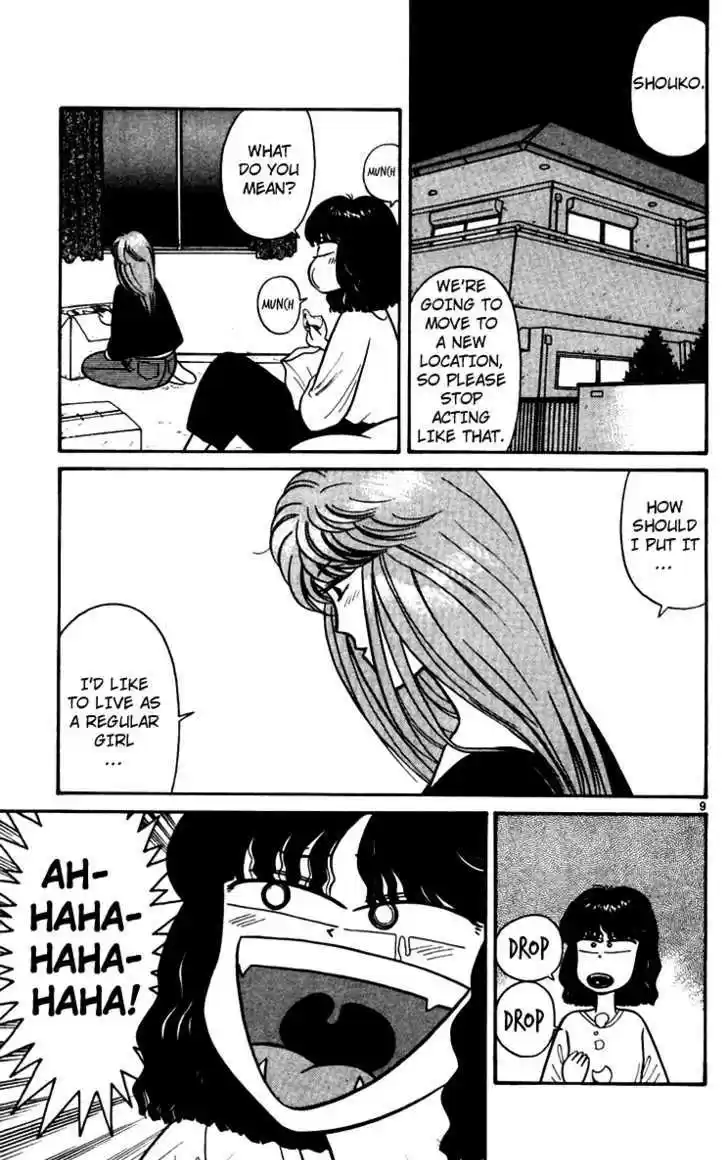 Kyou kara Ore wa!! 348