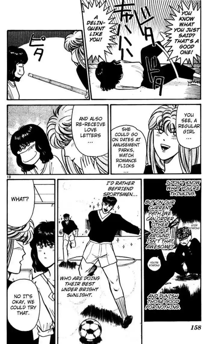 Kyou kara Ore wa!! 348