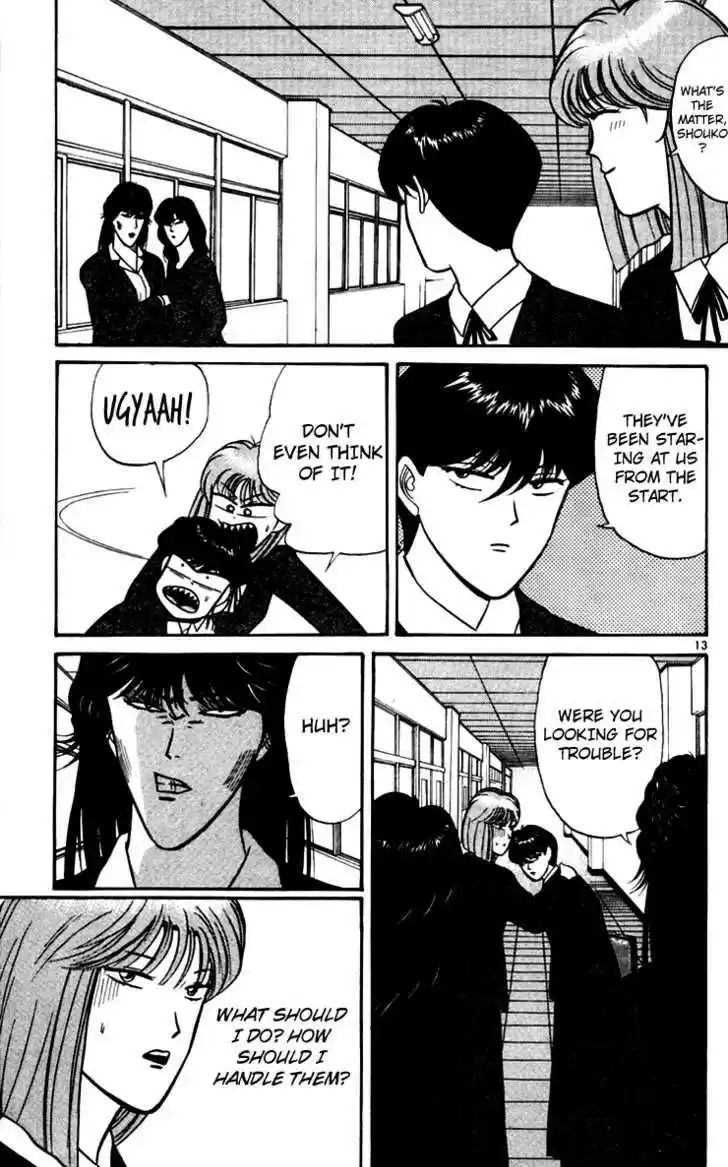 Kyou kara Ore wa!! 348