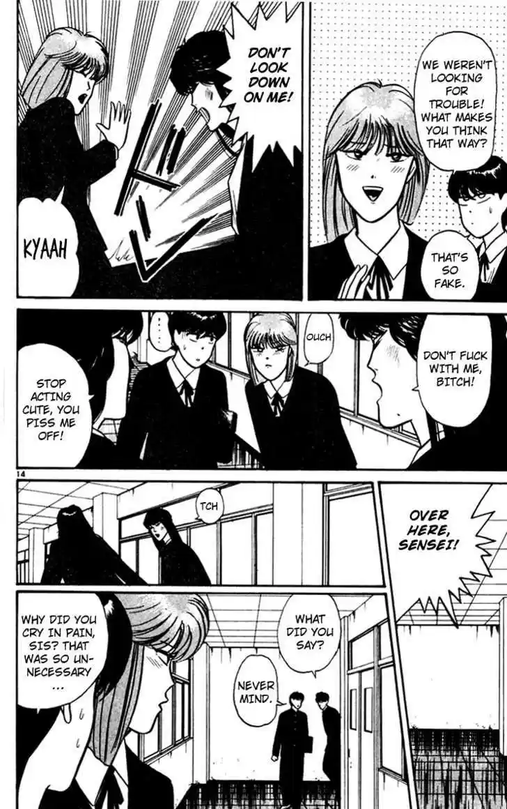 Kyou kara Ore wa!! 348