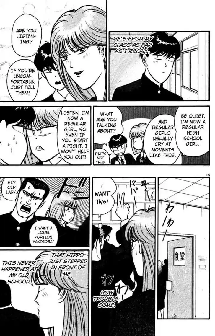 Kyou kara Ore wa!! 348