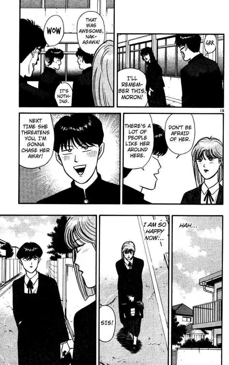 Kyou kara Ore wa!! 348