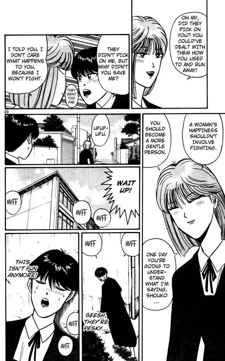 Kyou kara Ore wa!! 348