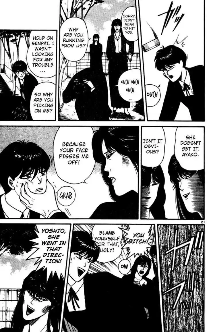 Kyou kara Ore wa!! 348