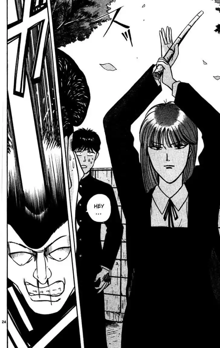 Kyou kara Ore wa!! 348