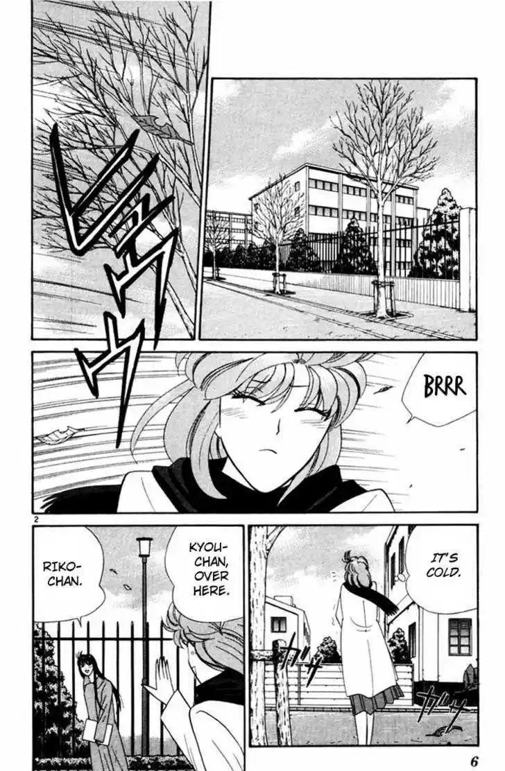 Kyou kara Ore wa!! 349