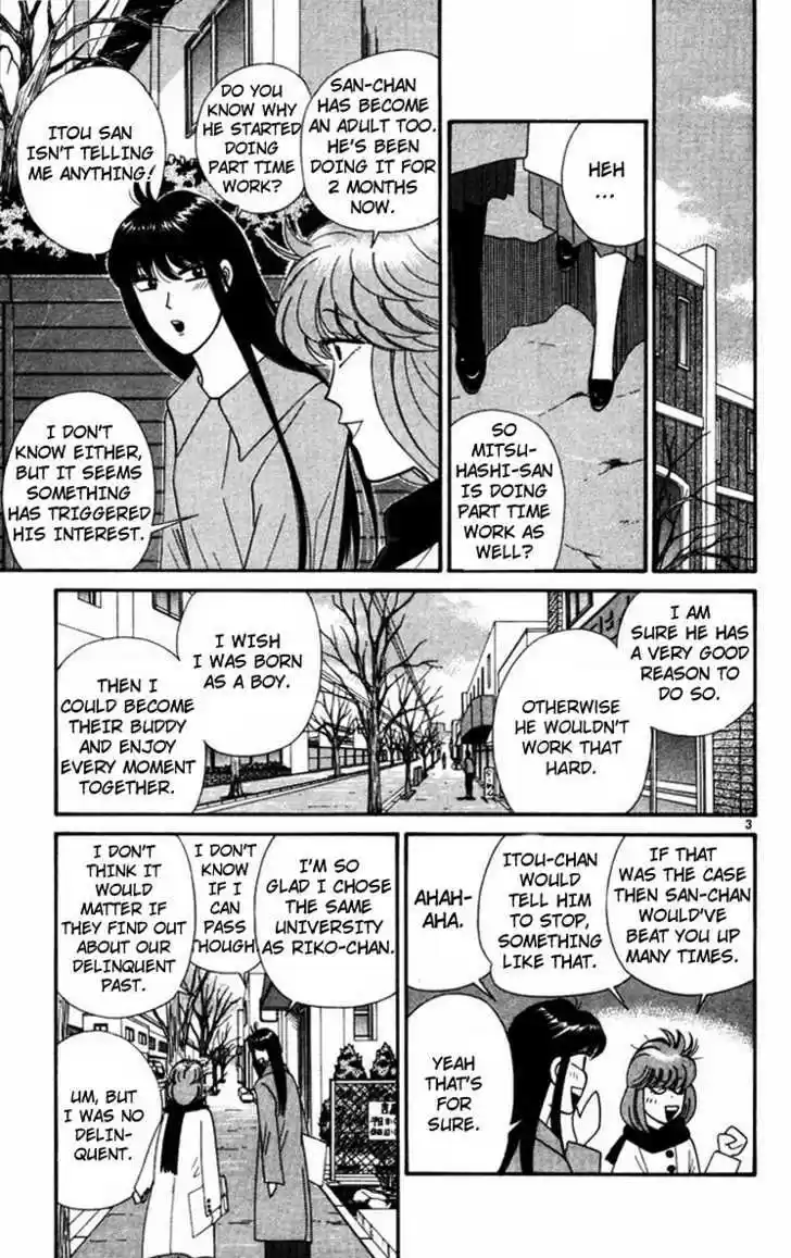 Kyou kara Ore wa!! 349