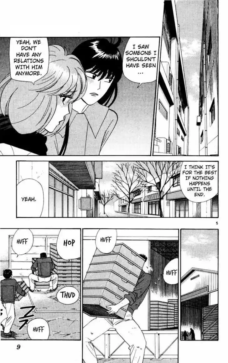 Kyou kara Ore wa!! 349