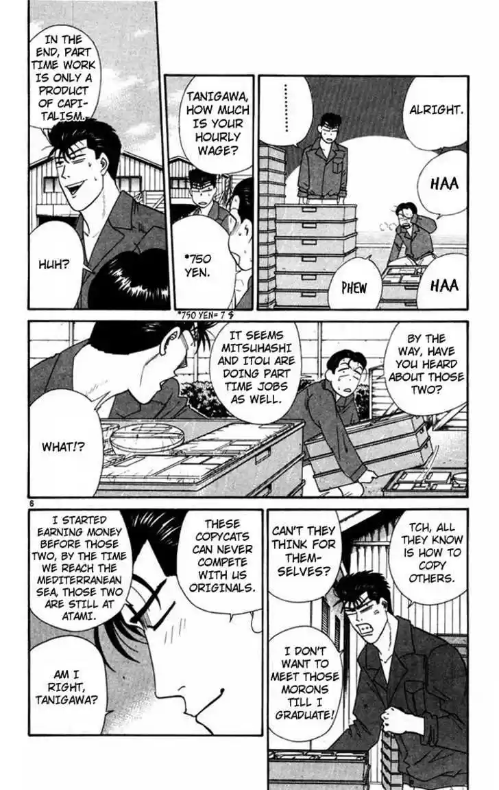 Kyou kara Ore wa!! 349