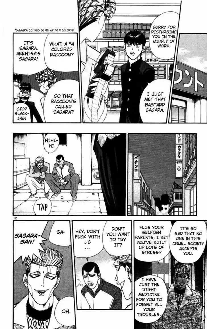 Kyou kara Ore wa!! 349