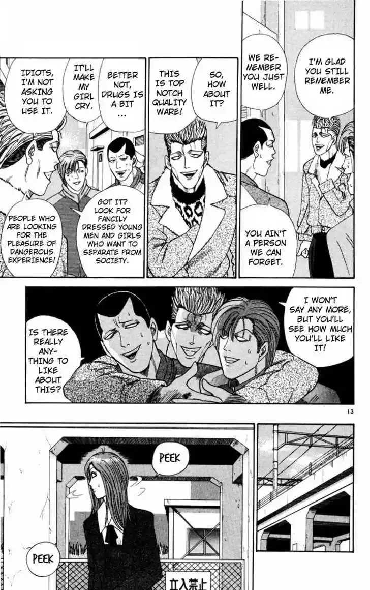 Kyou kara Ore wa!! 349