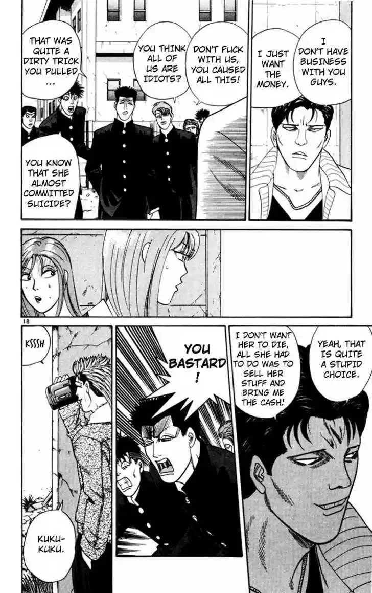 Kyou kara Ore wa!! 349