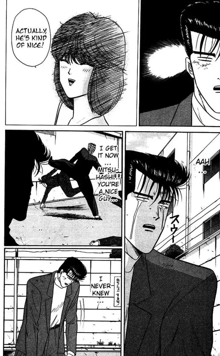 Kyou kara Ore wa!! 35