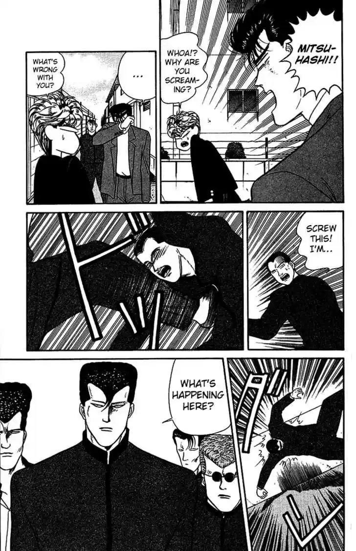 Kyou kara Ore wa!! 35