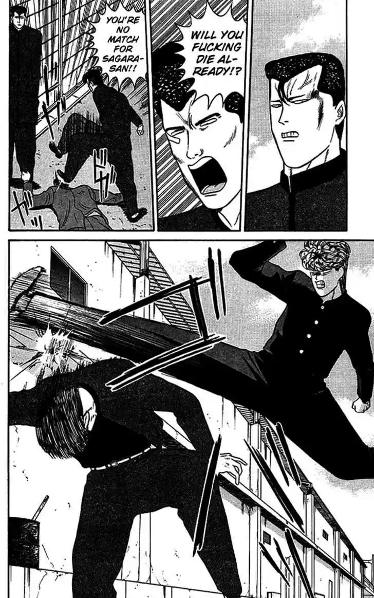 Kyou kara Ore wa!! 35