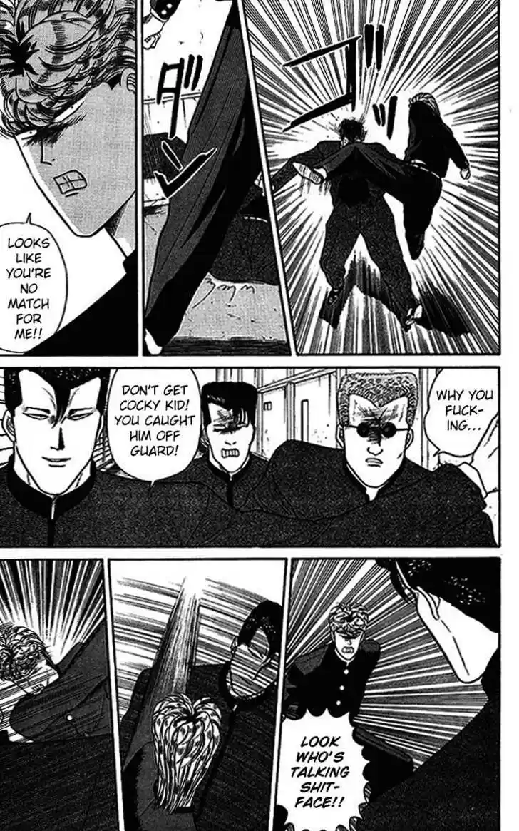 Kyou kara Ore wa!! 35