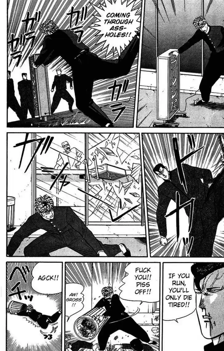 Kyou kara Ore wa!! 35