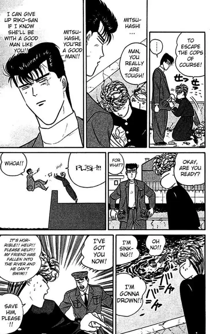 Kyou kara Ore wa!! 35