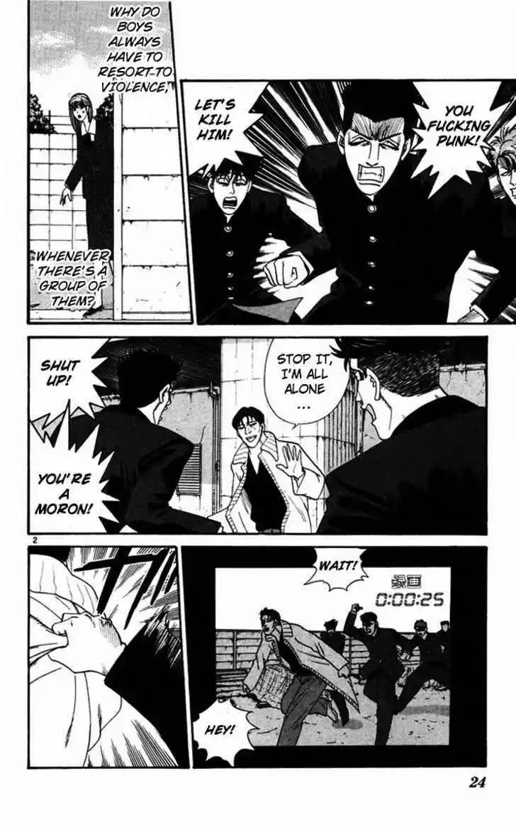 Kyou kara Ore wa!! 350