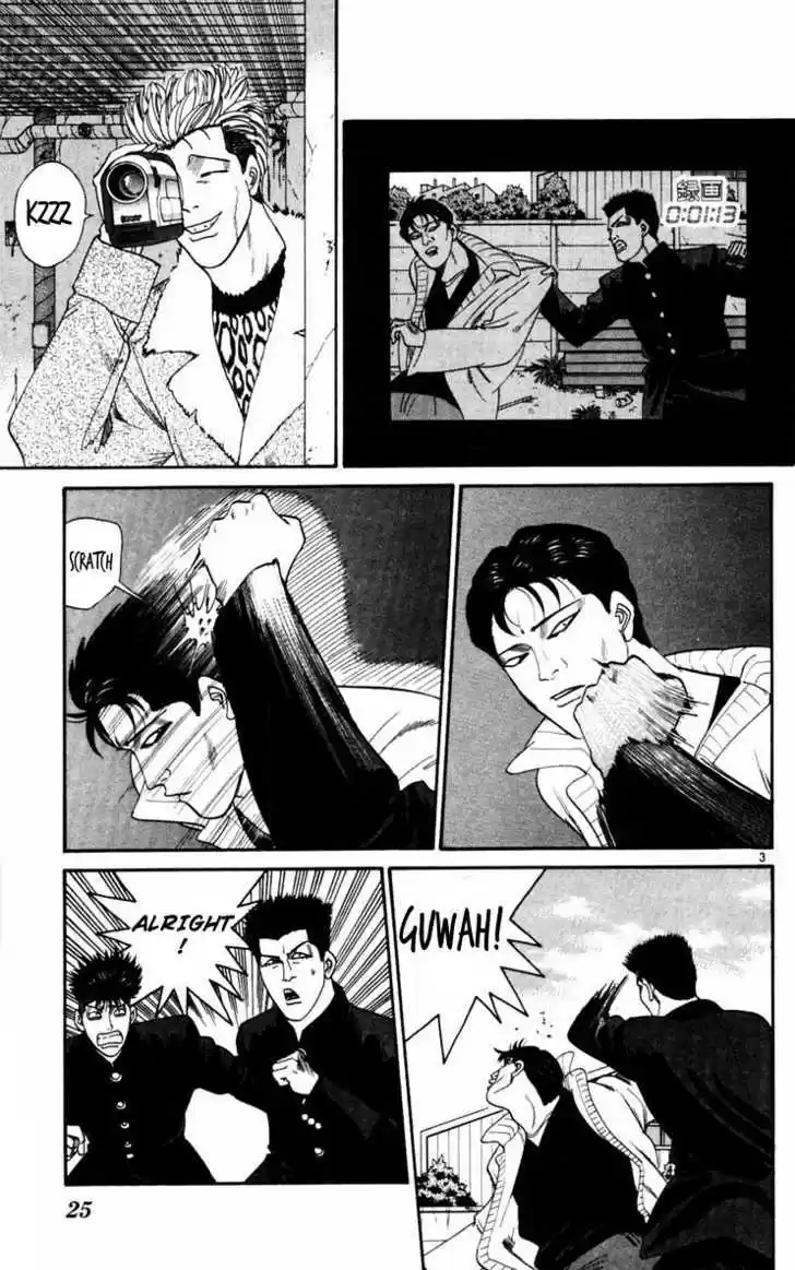 Kyou kara Ore wa!! 350