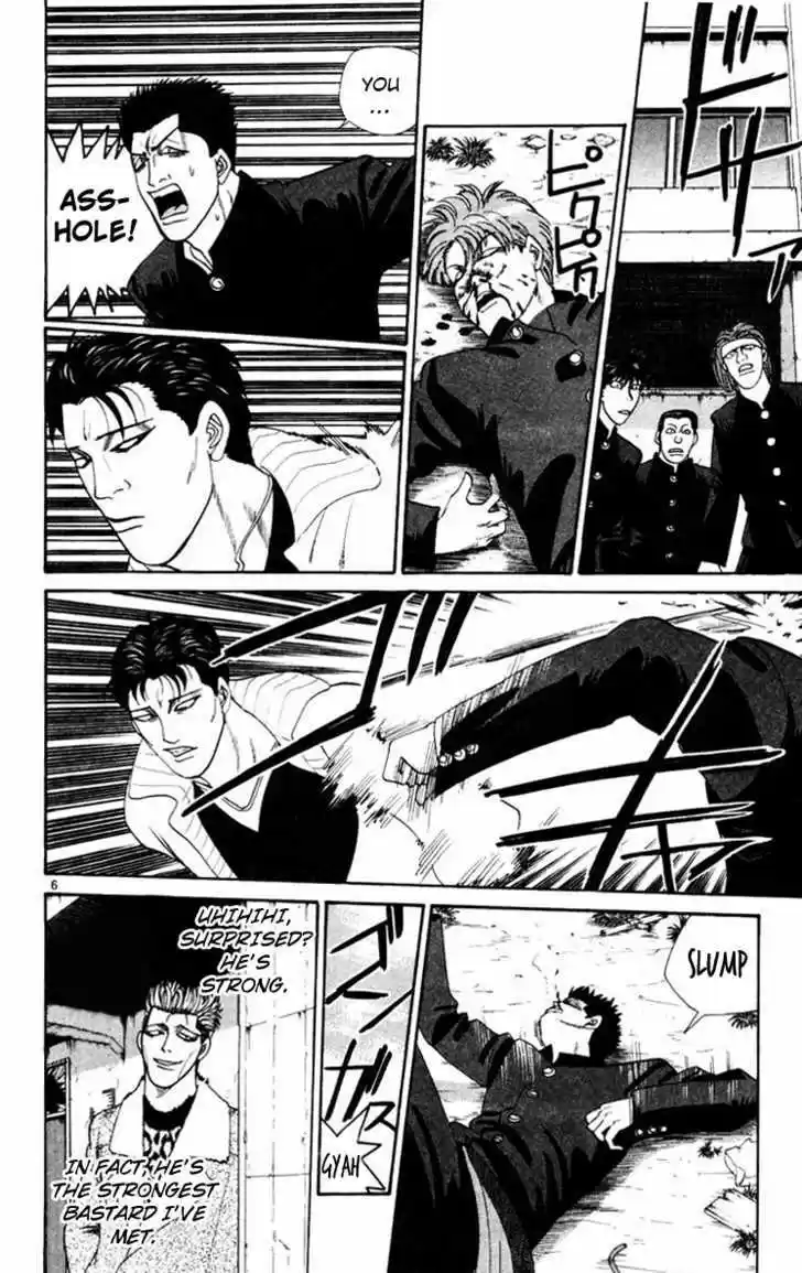 Kyou kara Ore wa!! 350