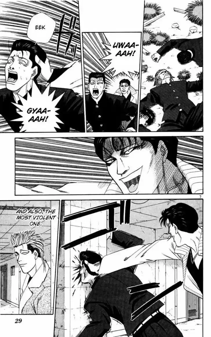 Kyou kara Ore wa!! 350