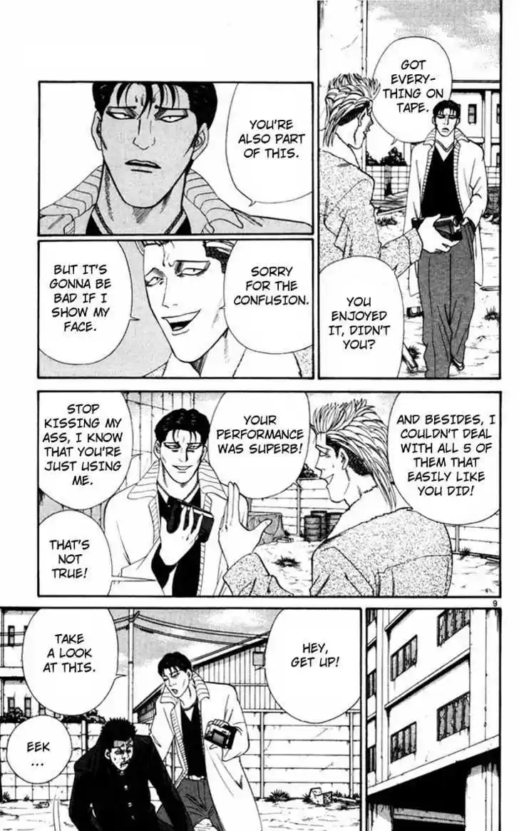 Kyou kara Ore wa!! 350