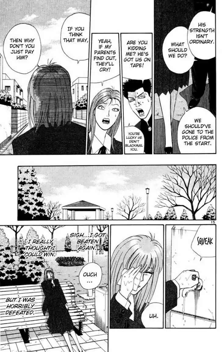 Kyou kara Ore wa!! 350