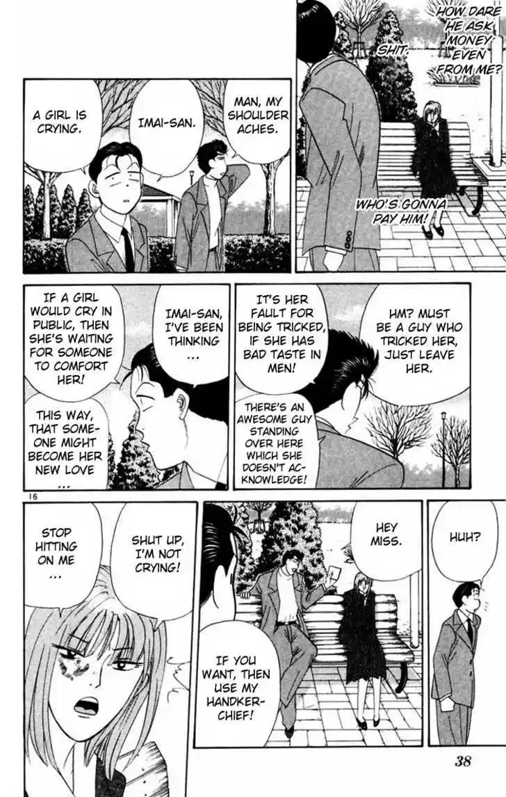 Kyou kara Ore wa!! 350