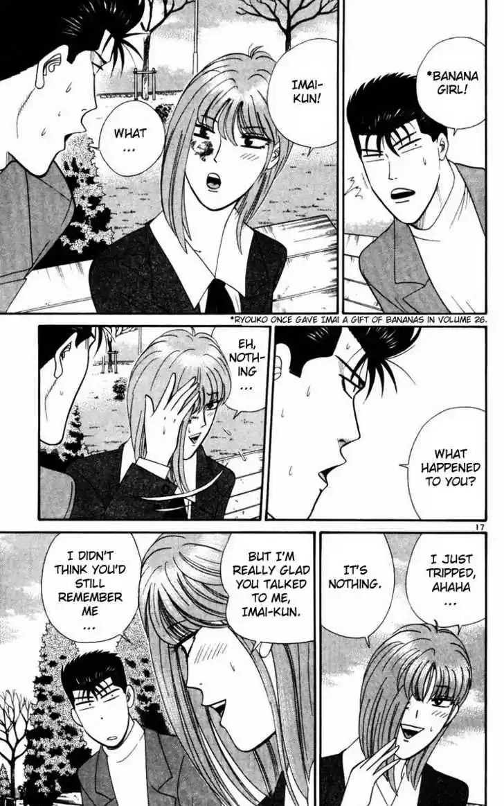 Kyou kara Ore wa!! 350