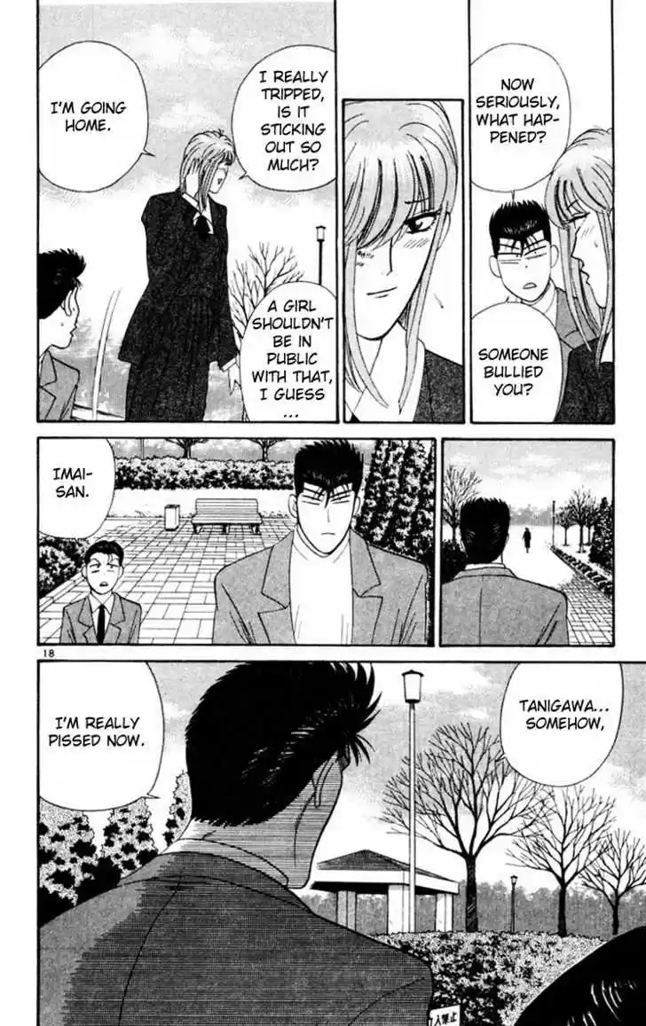 Kyou kara Ore wa!! 350