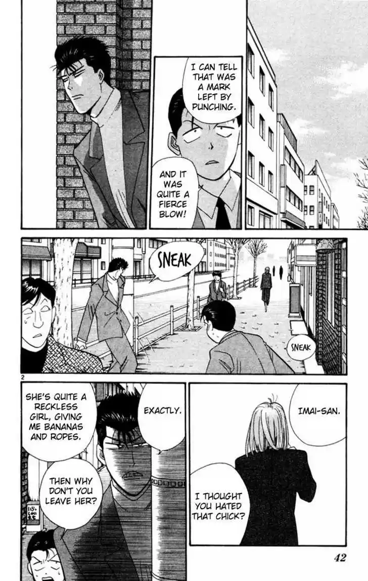 Kyou kara Ore wa!! 351