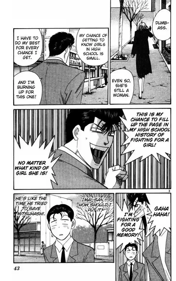 Kyou kara Ore wa!! 351