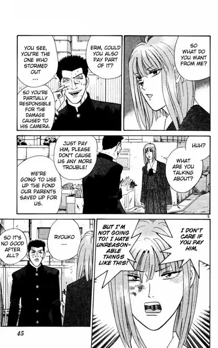 Kyou kara Ore wa!! 351