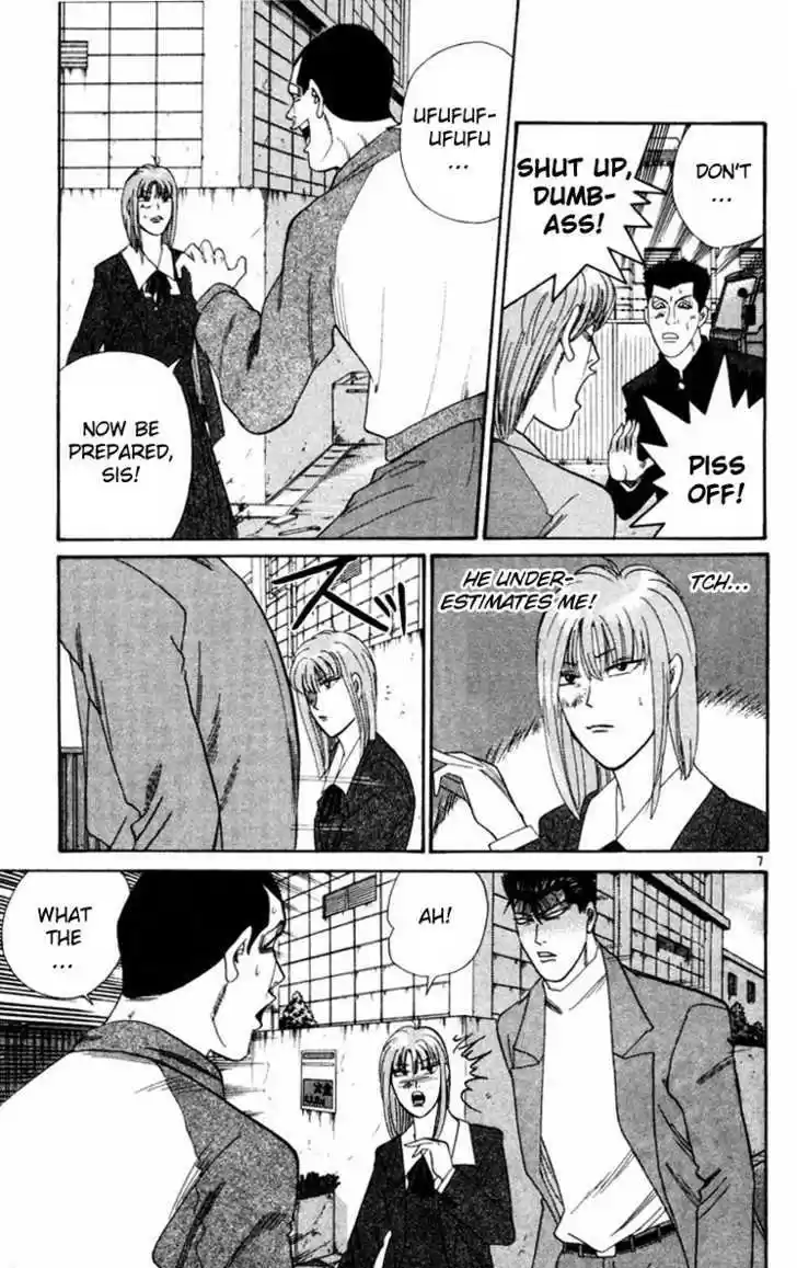 Kyou kara Ore wa!! 351