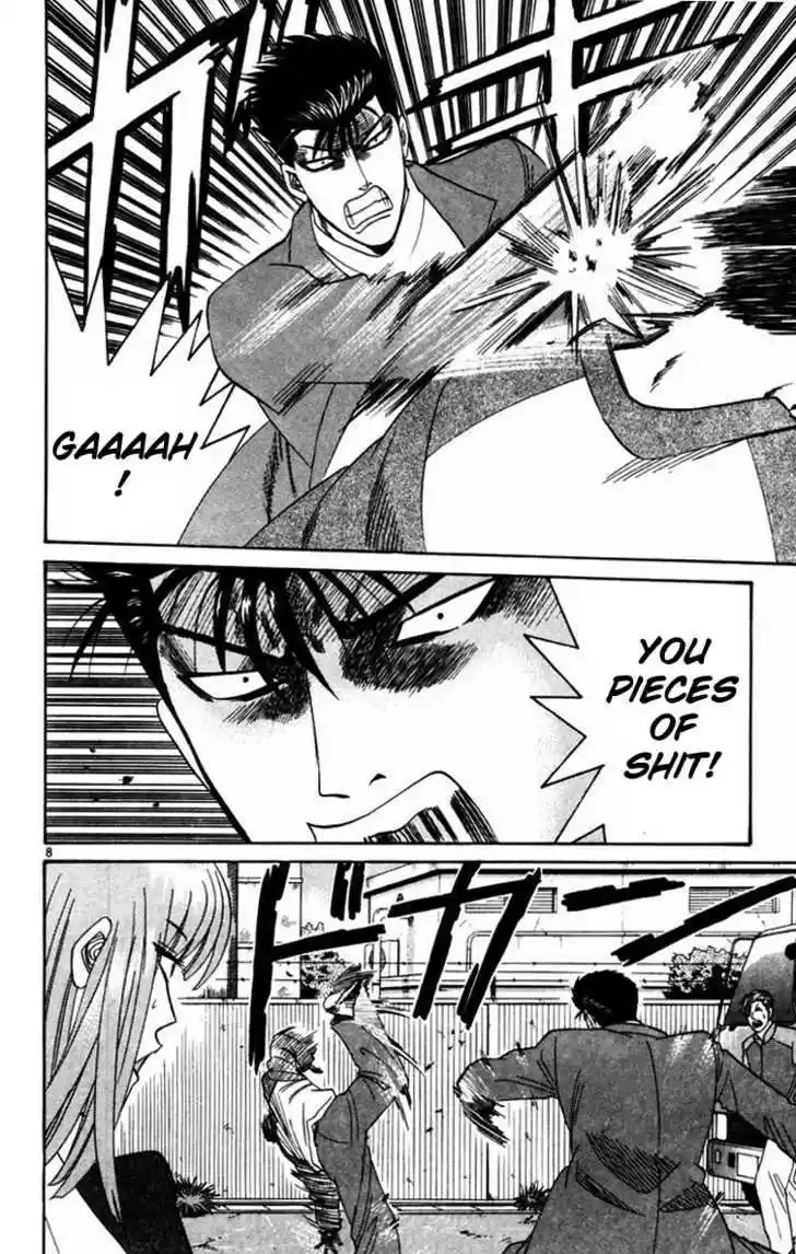 Kyou kara Ore wa!! 351