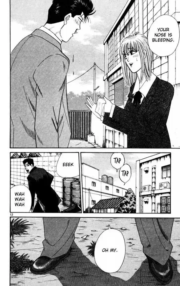 Kyou kara Ore wa!! 351