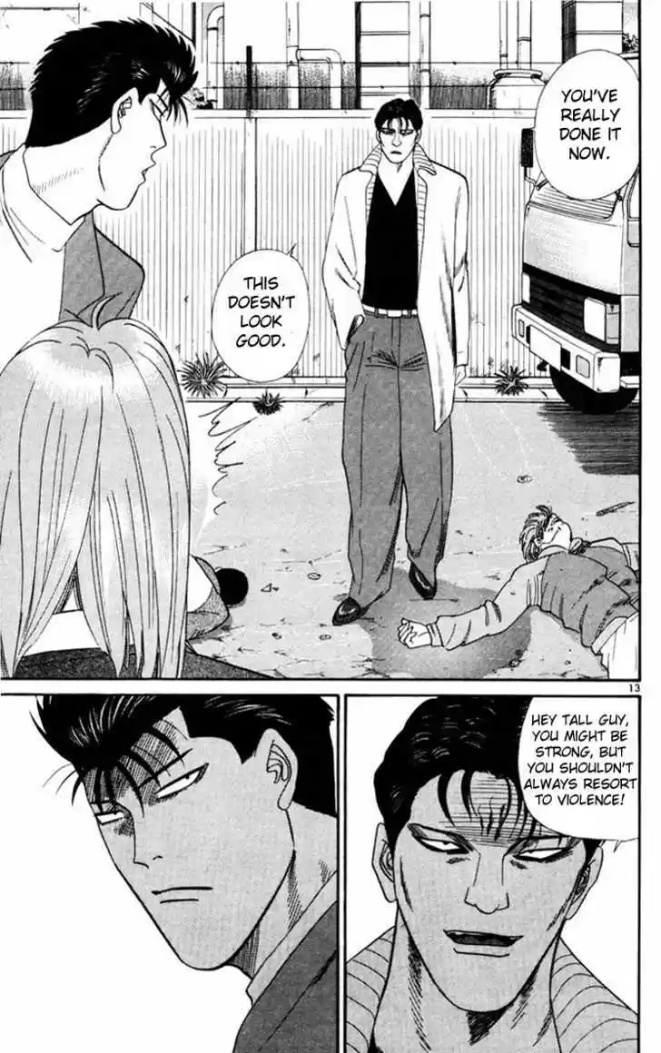 Kyou kara Ore wa!! 351