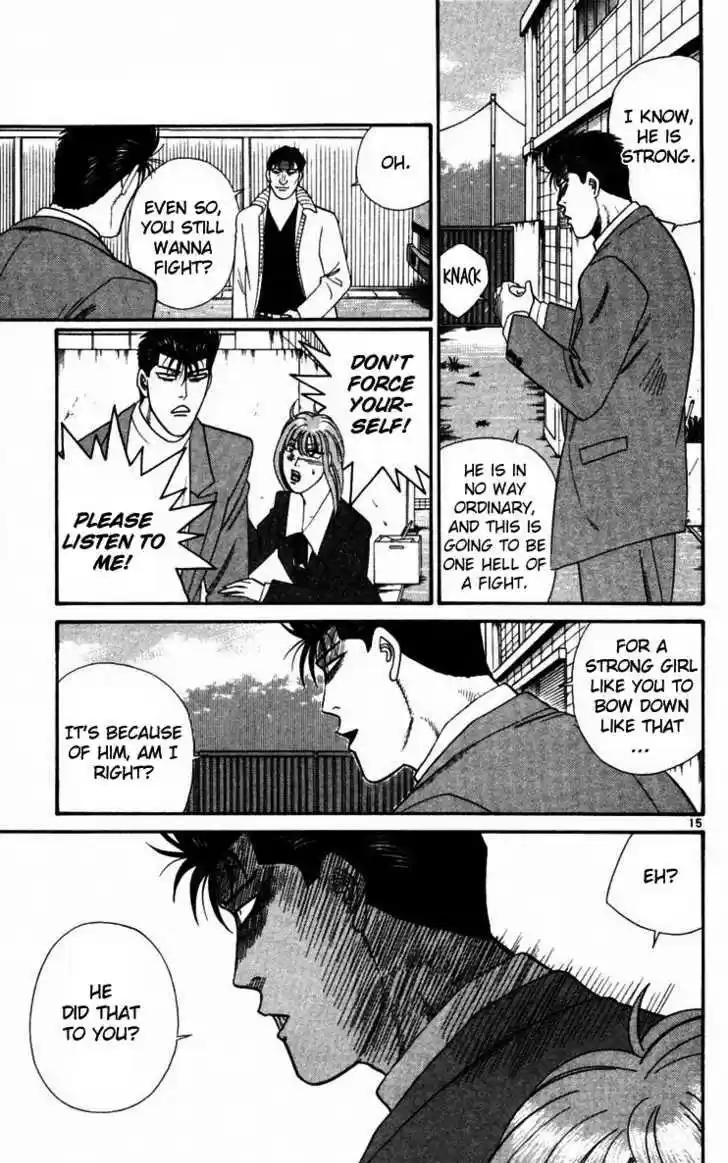 Kyou kara Ore wa!! 351