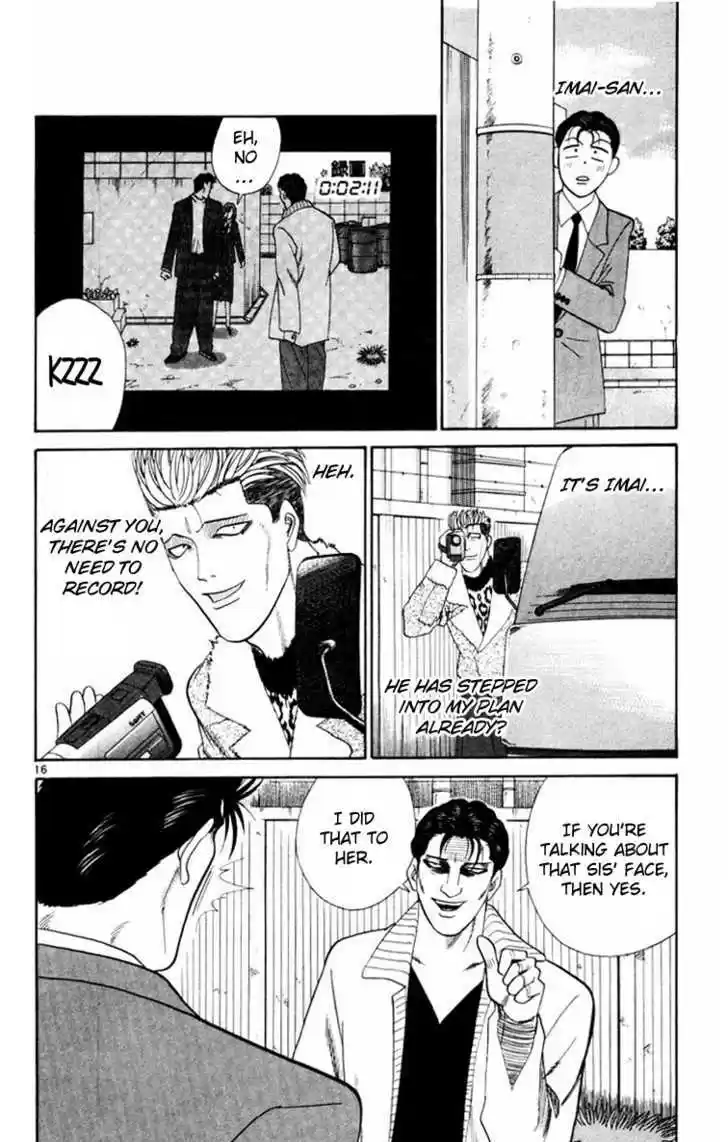 Kyou kara Ore wa!! 351