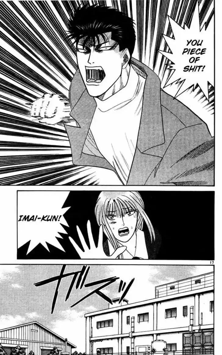 Kyou kara Ore wa!! 351